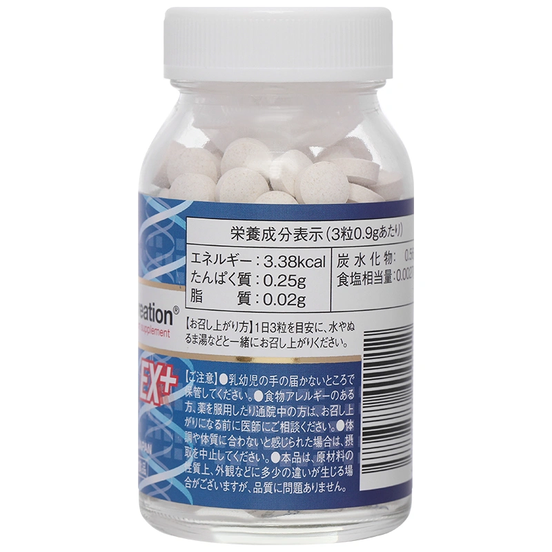 GH Creation EX+  hỗ trợ phát triển chiều cao lọ 270 viên - 3